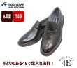 画像2: ミスターブラウン MR.BROWN 6020 黒 4Ｅ 本革防水メンズビジネスシューズ【靴】 (2)