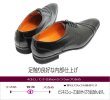 画像5: アントニオ デュカティー ドゥカティ 1191 黒 革靴 日本製 スワーローモカ (5)