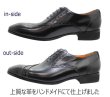 画像4: アントニオ デュカティー ドゥカティ 1191 黒 革靴 日本製 スワーローモカ (4)