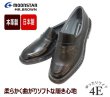 画像2: ミスターブラウン MR.BROWN 6022黒 4Ｅ 本革防水メンズビジネスシューズ【靴】 (2)