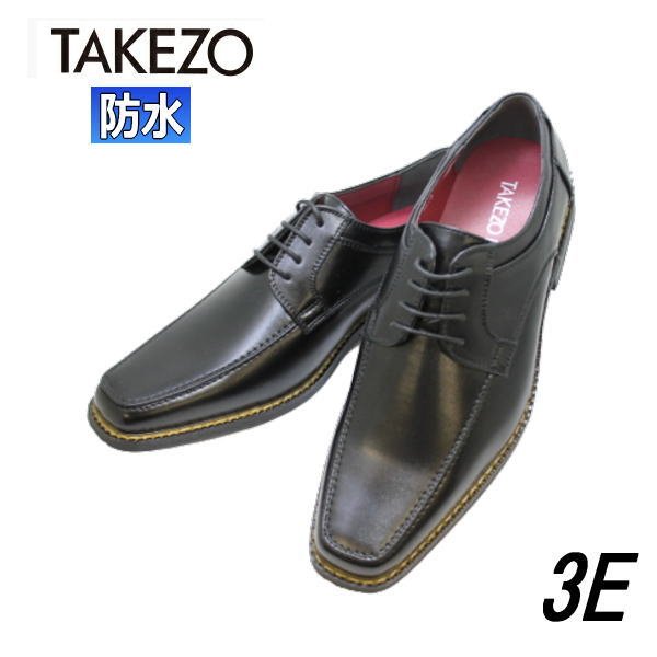 画像1: タケゾー TAKEZO TK191 黒メンズ ビジネスシューズ ユーチップ メンズ 防水 3Eワイド (1)