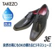 画像2: タケゾー TAKEZO TK191 黒メンズ ビジネスシューズ ユーチップ メンズ 防水 3Eワイド (2)