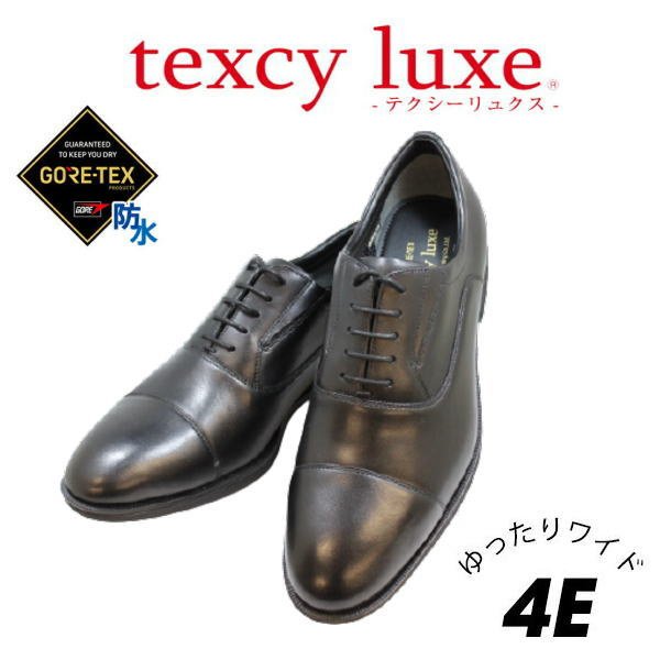 画像1: ビジネススニーカー メンズ アシックス 商事 テクシーリュクス TEXCY-LUXE TU8005黒 ストレートチップ  ビジネスシューズ 4e (1)