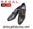 画像2: リーガル 靴 メンズ ビジネス REGAL 37TR BC 黒 ダブルモンク ストレートチップ (2)