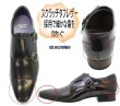 画像5: リーガル 靴 メンズ ビジネス REGAL 37TR BC 黒 ダブルモンク ストレートチップ (5)