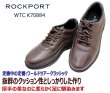画像2: ROCKPORT ロックポート ワールドツアークラッシック K70884 ブラウン ウォーキングシューズ メンズシューズ 本革 革靴 　rockport (2)