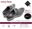 画像5: ビジネスシューズ メンズ ビジネススニーカーテクシーリュクス TEXCY-LUXE TU8007 黒 ビット スリッポン 革靴 消臭 防水 軽量 幅広 ワイド 4E (5)