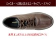 画像3: ROCKPORT ロックポート ワールドツアークラッシック K70884 ブラウン ウォーキングシューズ メンズシューズ 本革 革靴 　rockport (3)