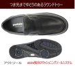 画像3: アシックス(ASICS) ペダラ（PEDALA） メンズ（男性用） WPR424 4E 黒色（ブラック）本革  (3)