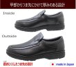 画像4: アシックス(ASICS) ペダラ（PEDALA） メンズ（男性用） WPR424 4E 黒色（ブラック）本革  (4)