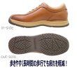 画像4: ROCKPORT ウォーキングシューズ ロックポート オープンロード タコニック ML0002 ブランディー  (4)