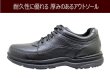 画像4: ROCKPORT ロックポート　ワールドツアークラッシック　K71185 黒 メンズ ウォーキングシューズ 本革 革靴 本革カジュアルシューズ (4)