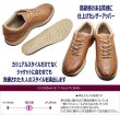 画像6: ROCKPORT ウォーキングシューズ ロックポート オープンロード タコニック ML0002 ブランディー  (6)