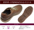 画像3: ROCKPORT ウォーキングシューズ ロックポート ワールドツアークラッシック CH3940 ブラウン (3)