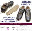 画像6: ROCKPORT ウォーキングシューズ ロックポート オープンロード タコニック ML0001 黒 (6)