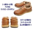 画像5: ROCKPORT ウォーキングシューズ ロックポート オープンロード タコニック ML0002 ブランディー  (5)