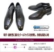画像6: リーガル 靴 メンズ ビジネス 21EL BD 黒 ストレートチップ (6)