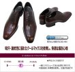 画像6: リーガル 靴 メンズ ビジネス 21EL BD ワイン ストレートチップ (6)