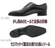 画像4: リーガル 靴 メンズ ビジネス 21EL BD 黒 ストレートチップ (4)