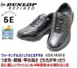 画像2: ウォーキングシューズ　メンズ　DUNLOP（ダンロップ）DR 6255 黒 幅広 ワイド 甲高 軽量 ワイズ 5E 黒 (2)