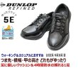 画像2: ウォーキングシューズ　メンズ　DUNLOP（ダンロップ）DR 6265 黒 幅広 ワイド 甲高 軽量 ワイズ 5E 黒 (2)