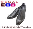 画像2: リーガル 靴 メンズ 34HR BB 黒 革靴 ゴアテックス プレーントゥー 黒3E (2)