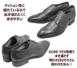 画像5: リーガル 靴 メンズ 34HR BB 黒 革靴 ゴアテックス プレーントゥー 黒3E (5)