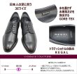 画像6: リーガル 靴 メンズ 34HR BB 黒 革靴 ゴアテックス プレーントゥー 黒3E (6)