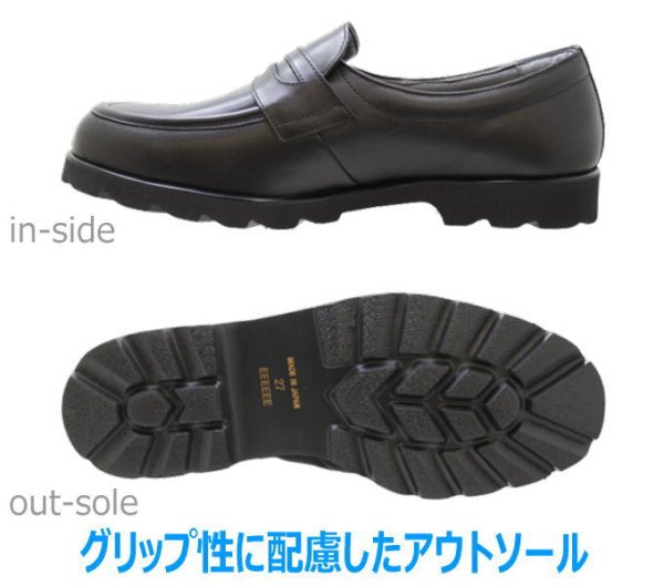 画像4: 【6E】幅広甲高 本革6E ビジネス BLACK NO.16113黒色（ブラック）6E スリッポンシューズ メンズビジネスシューズ  日本製 (4)