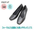 画像2: PRET-A プレタ 9575 パンプス 黒 幅広 EEE 5cmヒール (2)