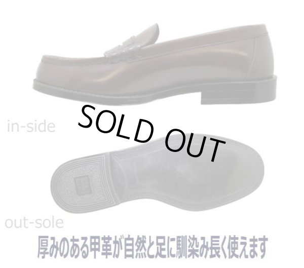 画像4: ハルタ HARUTA 9064 ブラウン 紳士靴 本革 ビジネスシューズ 4e メンズ  ローファー 学生 幅広甲高 (4)