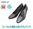 画像2: PRET-A プレタ 9695 パンプス 黒 幅広 EEE 6.5cmヒール (2)