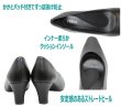 画像5: PRET-A プレタ 9695 パンプス 黒 幅広 EEE 6.5cmヒール (5)