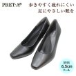 画像1: PRET-A プレタ 9695 パンプス 黒 幅広 EEE 6.5cmヒール (1)