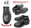 画像5: ビジネスシューズ 6e メンズTAKASHI TT-26  匠の靴 黒 本革 ユーチップ 外羽根 (5)