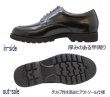 画像4: ビジネスシューズ 6e メンズTAKASHI TT-26  匠の靴 黒 本革 ユーチップ 外羽根 (4)