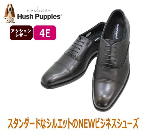 画像2: ハッシュパピー 靴 メンズ ストレートチップ M900T黒 (2)