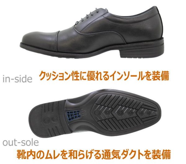 画像4: ハッシュパピー 靴 メンズ ストレートチップ M900T黒 (4)