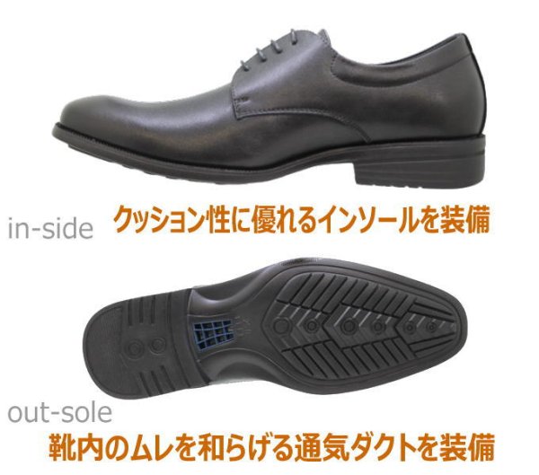 画像4: ハッシュパピー 靴 メンズ プレーントゥー M901T黒 (4)