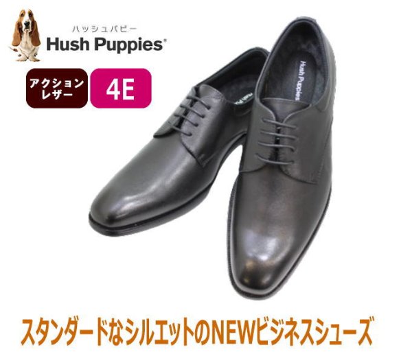 画像2: ハッシュパピー 靴 メンズ プレーントゥー M901T黒 (2)