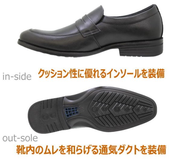 画像4: ハッシュパピー 靴 メンズ ローファー M902T黒 スリッポン (4)