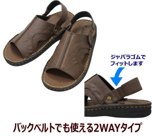 画像10: 父の日 メンズサンダル  DUNLOP DCS607 黒 (10)