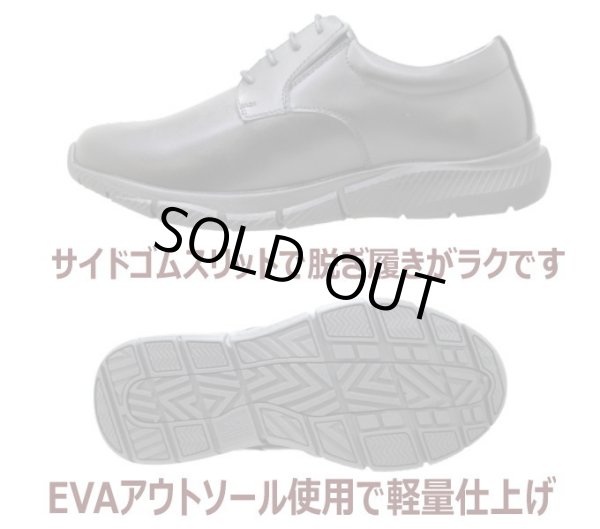 画像4: DUNLOP ダンロップ DR6300黒 ビジネスシューズ メンズ  5E (4)