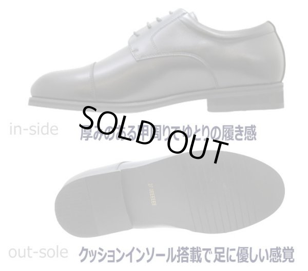 画像4: WALKABLE 幅広 甲高 ウォーカブル 2092 6E(G) 黒 ブラック ビジネスシューズ  (4)