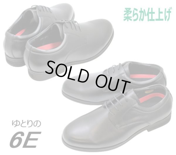 画像5: WALKABLE 幅広 甲高 ウォーカブル 2091 6E(G) 黒 ブラック ビジネスシューズ (5)