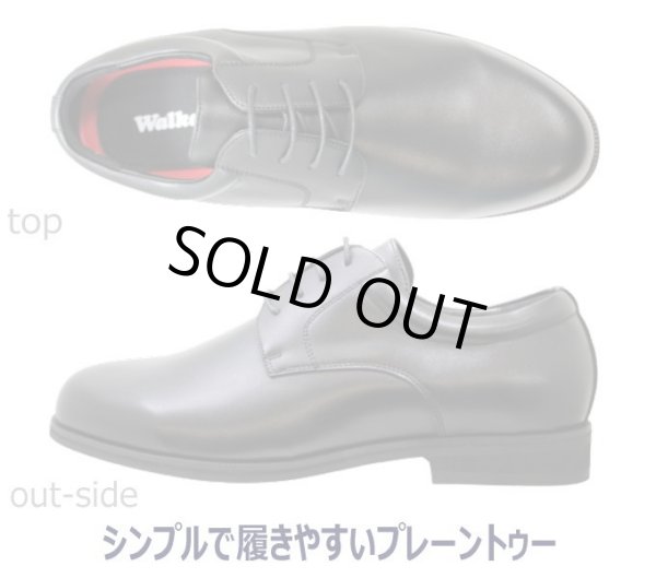 画像3: WALKABLE 幅広 甲高 ウォーカブル 2091 6E(G) 黒 ブラック ビジネスシューズ (3)