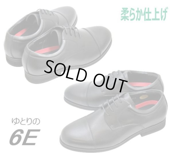 画像5: WALKABLE 幅広 甲高 ウォーカブル 2092 6E(G) 黒 ブラック ビジネスシューズ  (5)