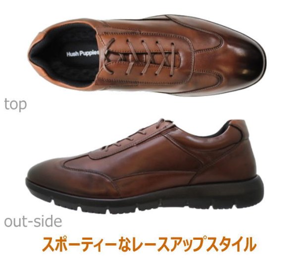 画像3: ハッシュパピー 靴 メンズ カジュアル M7123T ブラウン ワイズ３e (3)
