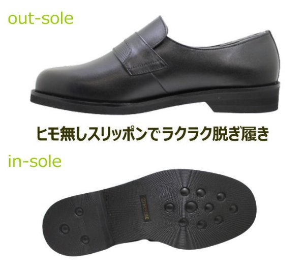 画像4: 幅広 甲高 本革6E 靴  ビジネス BLACK NO.16024 黒 プレーントゥー (4)