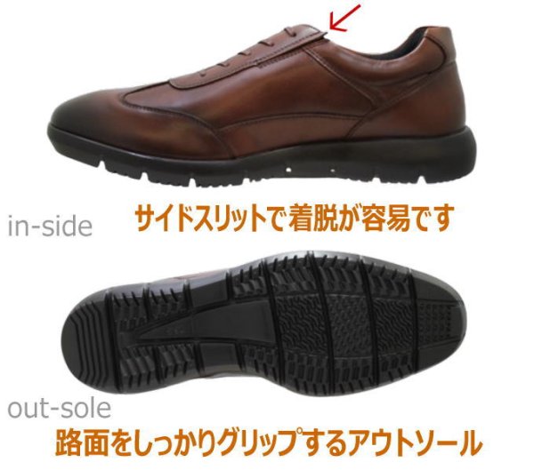 画像4: ハッシュパピー 靴 メンズ カジュアル M7123T ブラウン ワイズ３e (4)